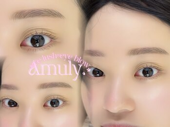 アミュリー(Amuly.)/最短垢抜けデザイン