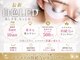 オムアイラッシュ(Omu eyelash)の写真