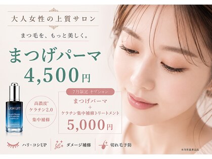 メイプル 石手店(Maple)の写真