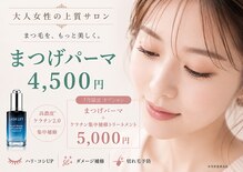 メイプル 石手店(Maple)