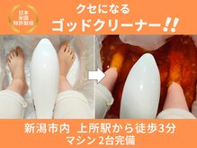 スマイルエム(SmileM)