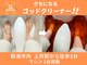 スマイルエム(SmileM)の写真