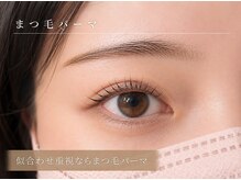 エストアール 博多口店(est-r.)/似合うデザインを見つけたい方へ