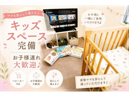 八起整骨院の写真