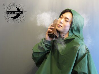 ソーレエルーナ(SOLE e LUNA)/よもぎ蒸し メンズ