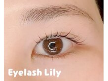 アイラッシュリリィ(Eyelash Lily)/ナチュラルロッド