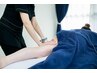 【むくみ/リンパ詰まり解消デトックスoil】インディバ80分＋ハンドエステ40分