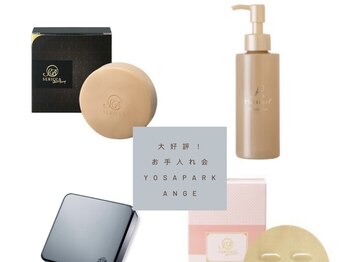 ヨサパーク ルポ(YOSA PARK ropos)/洗顔セット!