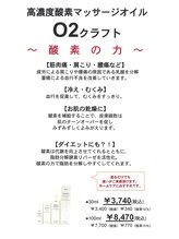 マイフレンド(My Friend)/高濃度酸素オイル