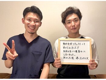 頭の手あて/ドライヘッドスパ 頭の手あて