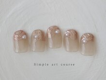 エン ダイカンヤマ(En'e daikanyama)/定額／シンプルアートコース♪