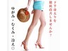 【40代～の下半身太り・痩身骨盤矯正ダイエット3ヶ月集中コース】初回★2980