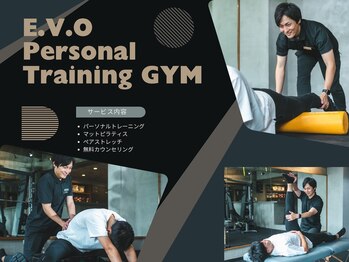 エボ パーソナルトレーニングジム 岐阜店(E.V.O)