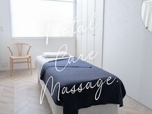 トータルケア・マッサージ 都立大学