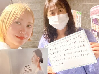 大宮deりらく/深層筋に特化した独自マッサージ