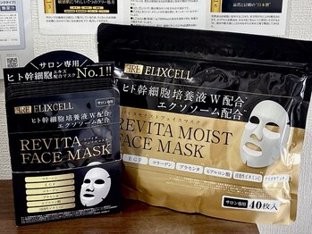 コクアネイル(kokua.nail)/エイジングフェイスパック