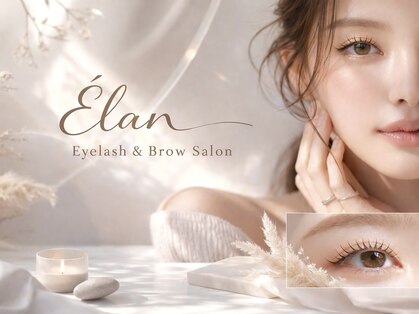 エラン(Elan)の写真