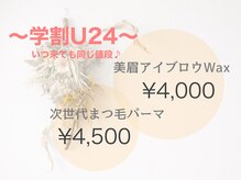 トータルビューティ ビイング(B.ing)