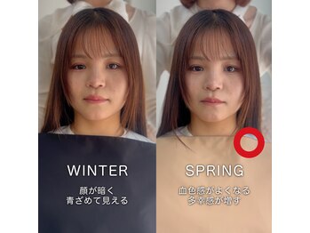 プリップ 中目黒(Pulip)/16タイプパーソナルカラー診断