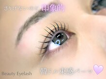 ビューティーアイラッシュ Gコレクション阪急宝塚/まつげパーマ/パーマ/まつげ