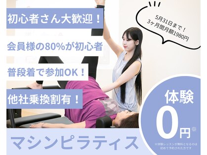 ソエル 一宮(SOELU)の写真