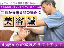 健美庵