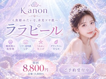 カノン 南熊本店(Kanon)/