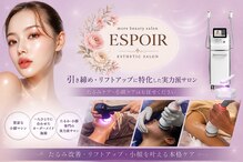エスポワ