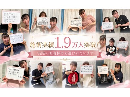パラアモール(Paraamor)の写真