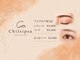 チルシプサ(chilsipsa)の写真