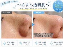 シロ(SHIRO)の雰囲気（ご希望お悩みに寄り添いカウンセリングさせていただきます♪）