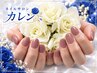 【今日限定クーポン】ワンカラーネイル¥6000→¥5700