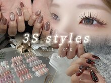 スリーエススタイルズ(3s Styles)