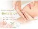 キラビューティー 二子玉川店(KIRA Beauty)の写真