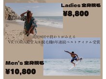 ビビ(BIBI)/ベストアイテム受賞