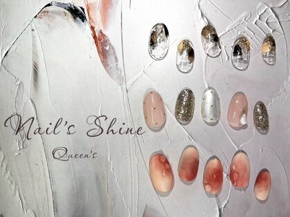 ネイルズシャインクイーンズ(nail's Shine Queen's)の写真