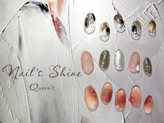 nail's Shine Queen's【ネイルズ シャイン クイーンズ】