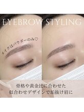 エストアール 筑紫口本店(est-r.)/#美眉#アイブロウスタイリング