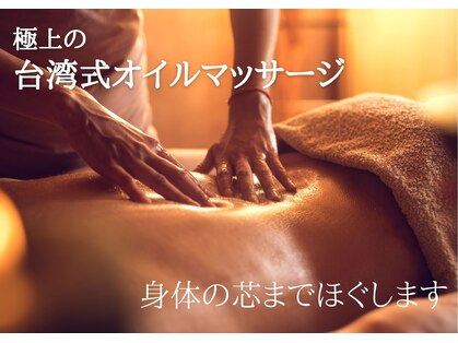 サロンドカメリア(salon de Camellia)の写真