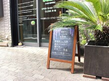 サンテ(Sante)/外観　入口