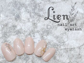 リアン 川崎店(Lien)/シンプルコース★