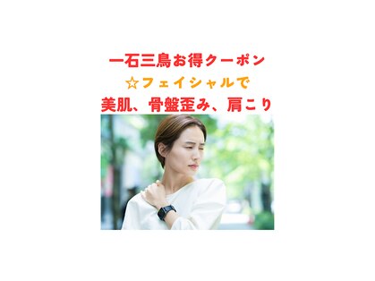 ローズ バイ フェリーチェ(Rose by felice)の写真