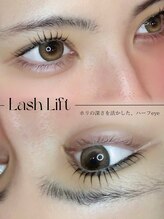 エナム(enam.)/ラッシュリフト/まつげパーマ
