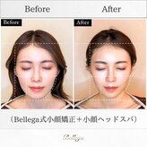 ベルガ 恵比寿店(Bellega)