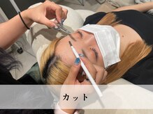 ポレン(Pollen)/いらないところをカット