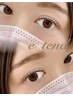 超最新！日本初！！新形状エクステEXTENDミディアム200~220本