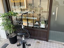 チュラ鍼灸院 西宮北口(ChuRa鍼灸院)/自転車置き場