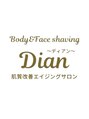 トータルビューティーサロン ディアン 倉敷(Dian)/田中 さとみ
