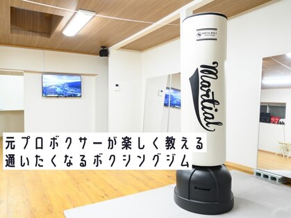 グレースグリット(GracexGrit Boxing Fitness)の写真