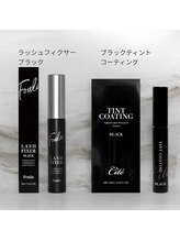 メゾン カルム(maison calme)/ブラックコーティング